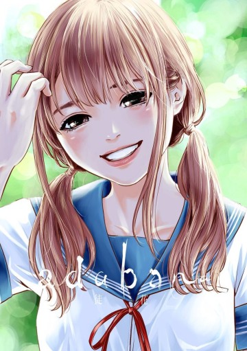 Adabana