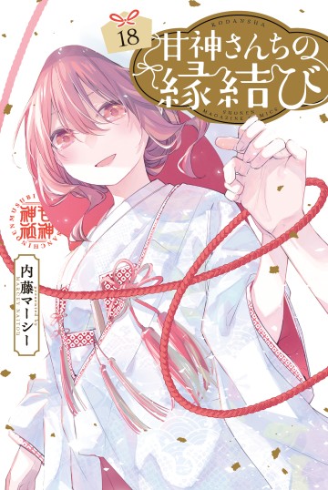 Amagami-San Chi No Enmusubi