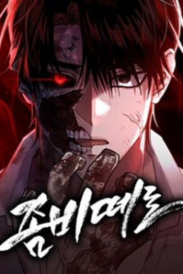 Cơn Lũ Zombie