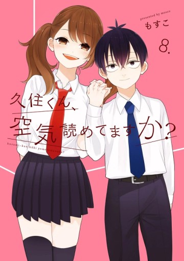 Kuzumi-Kun, Can't You Read The Room?