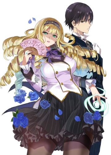 Listen To My Lady's Story―Villainess Conquest Record