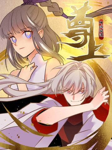 Tôn Thượng