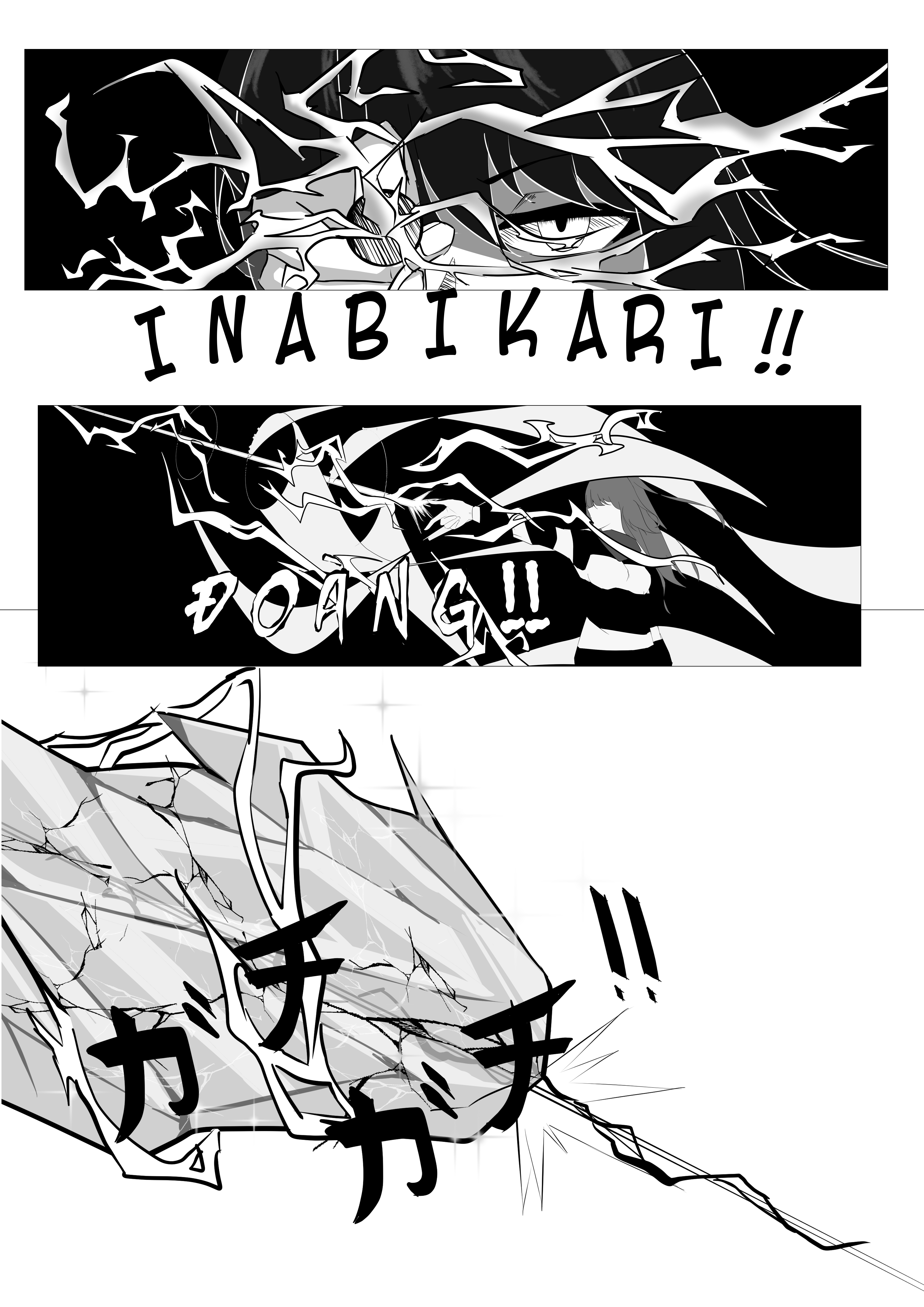 GodTale Chapter 1 - 7